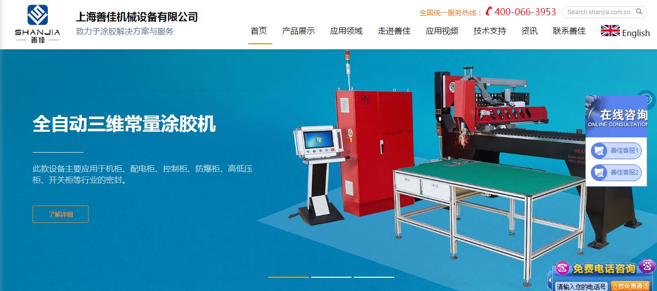 网站欧冠联赛中国.JPG